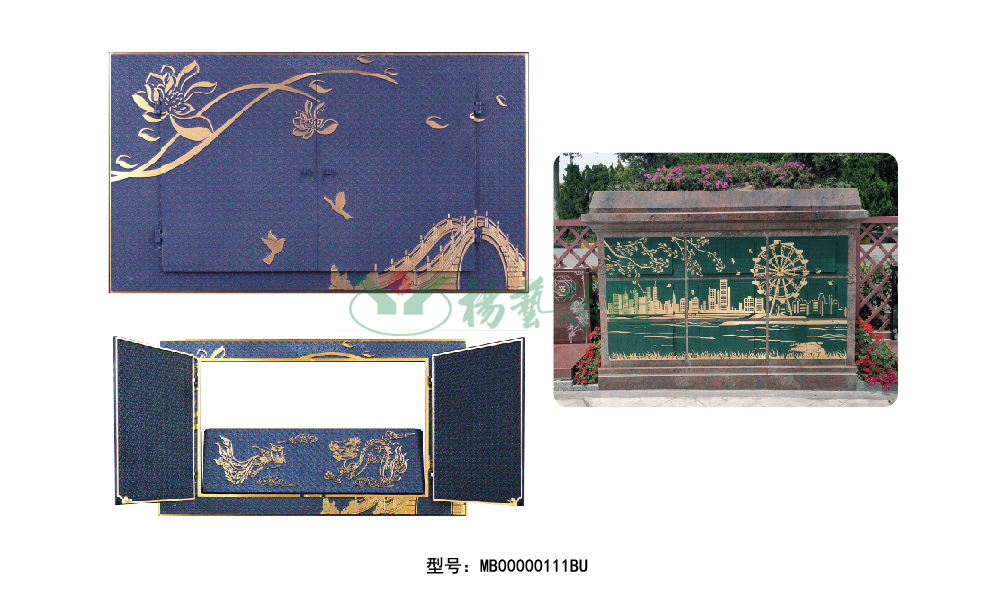 太阳城官网(中国)集团有限公司