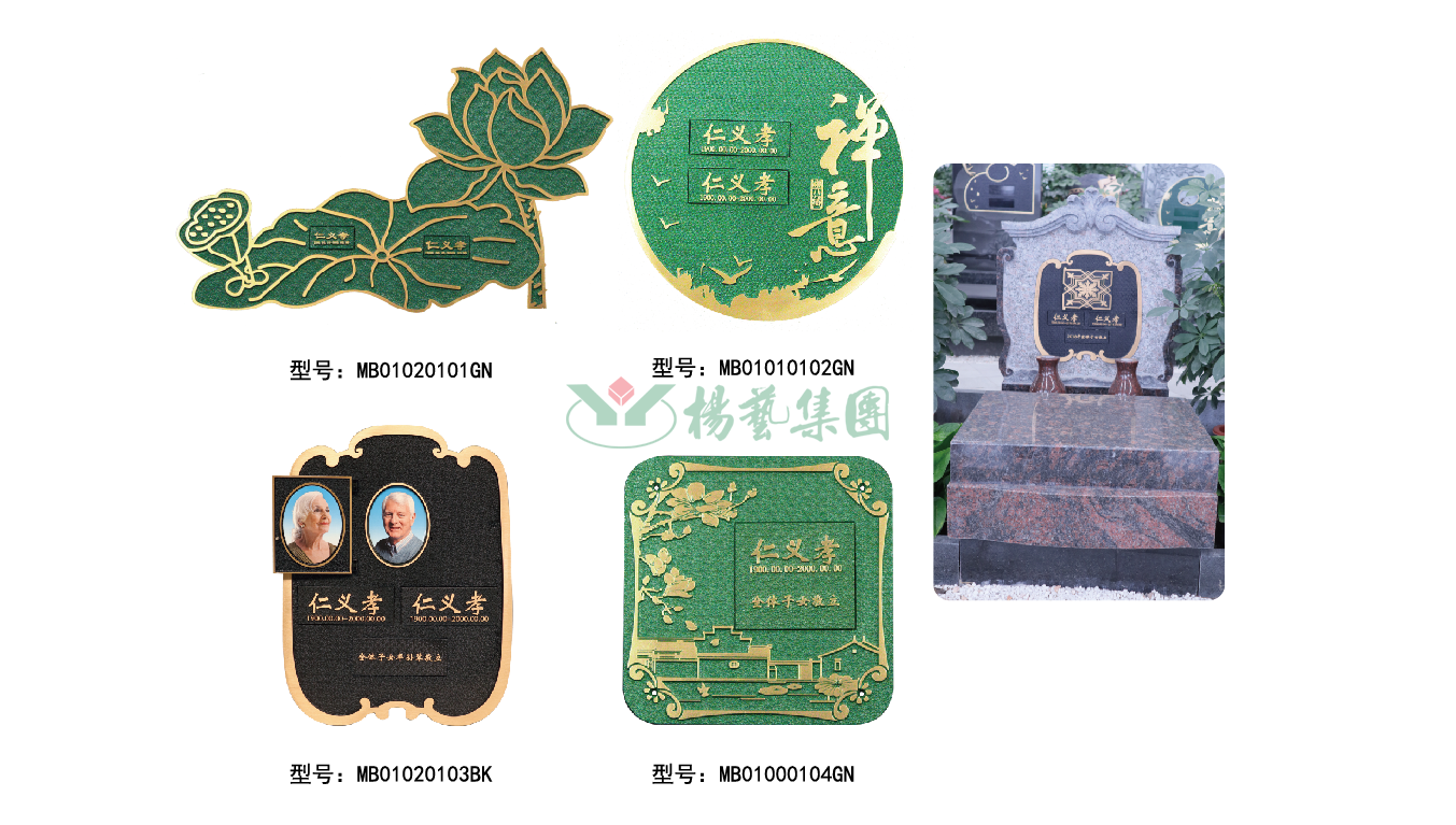 太阳城官网(中国)集团有限公司