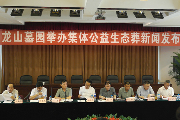 太阳城官网(中国)集团有限公司