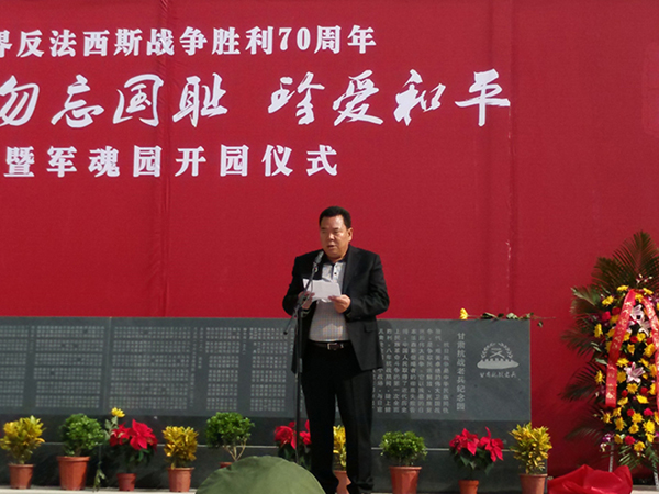 太阳城官网(中国)集团有限公司