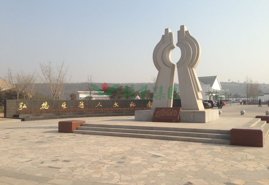 太阳城官网(中国)集团有限公司