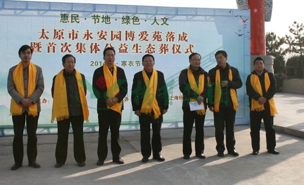 太阳城官网(中国)集团有限公司