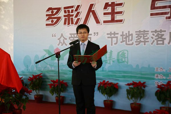 太阳城官网(中国)集团有限公司