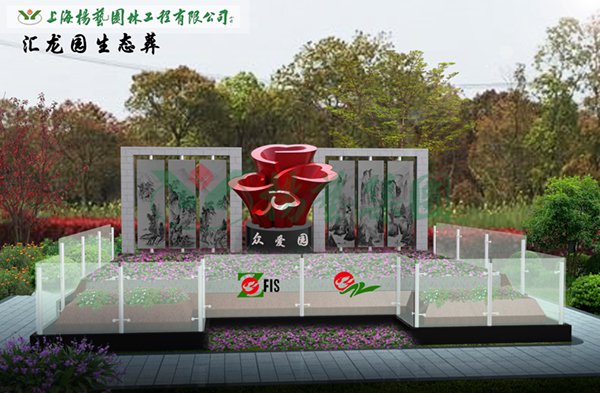 太阳城官网(中国)集团有限公司