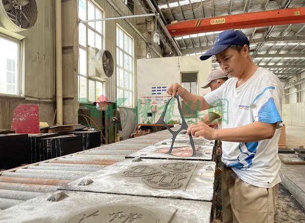 太阳城官网(中国)集团有限公司