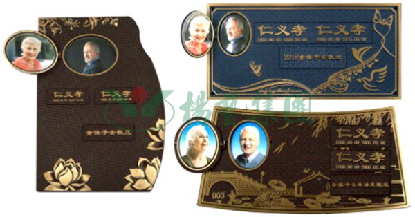 太阳城官网(中国)集团有限公司