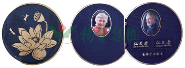 太阳城官网(中国)集团有限公司