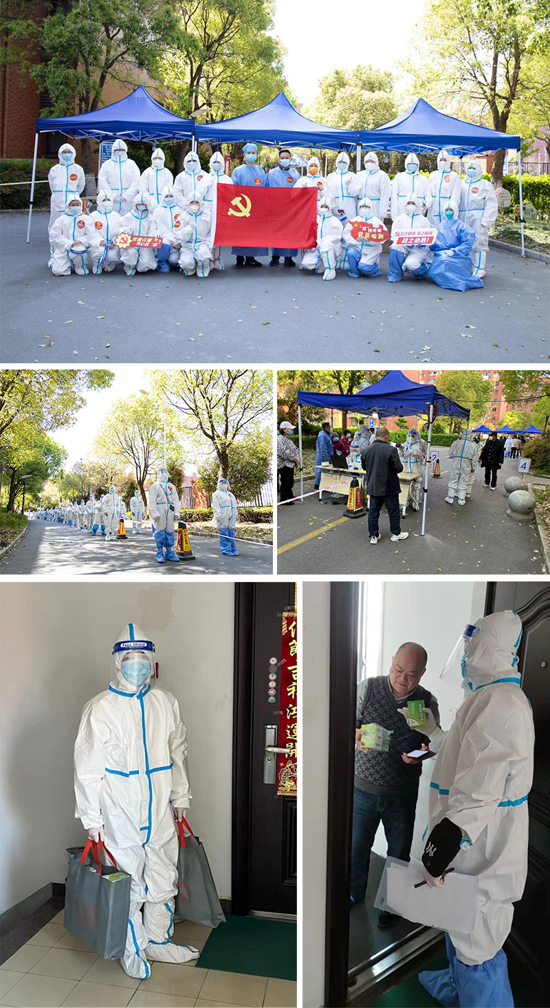 太阳城官网(中国)集团有限公司