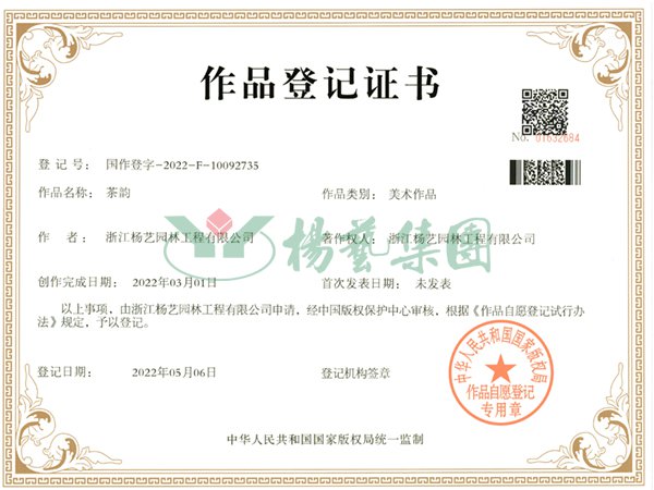 太阳城官网(中国)集团有限公司