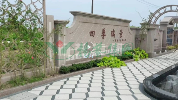 太阳城官网(中国)集团有限公司