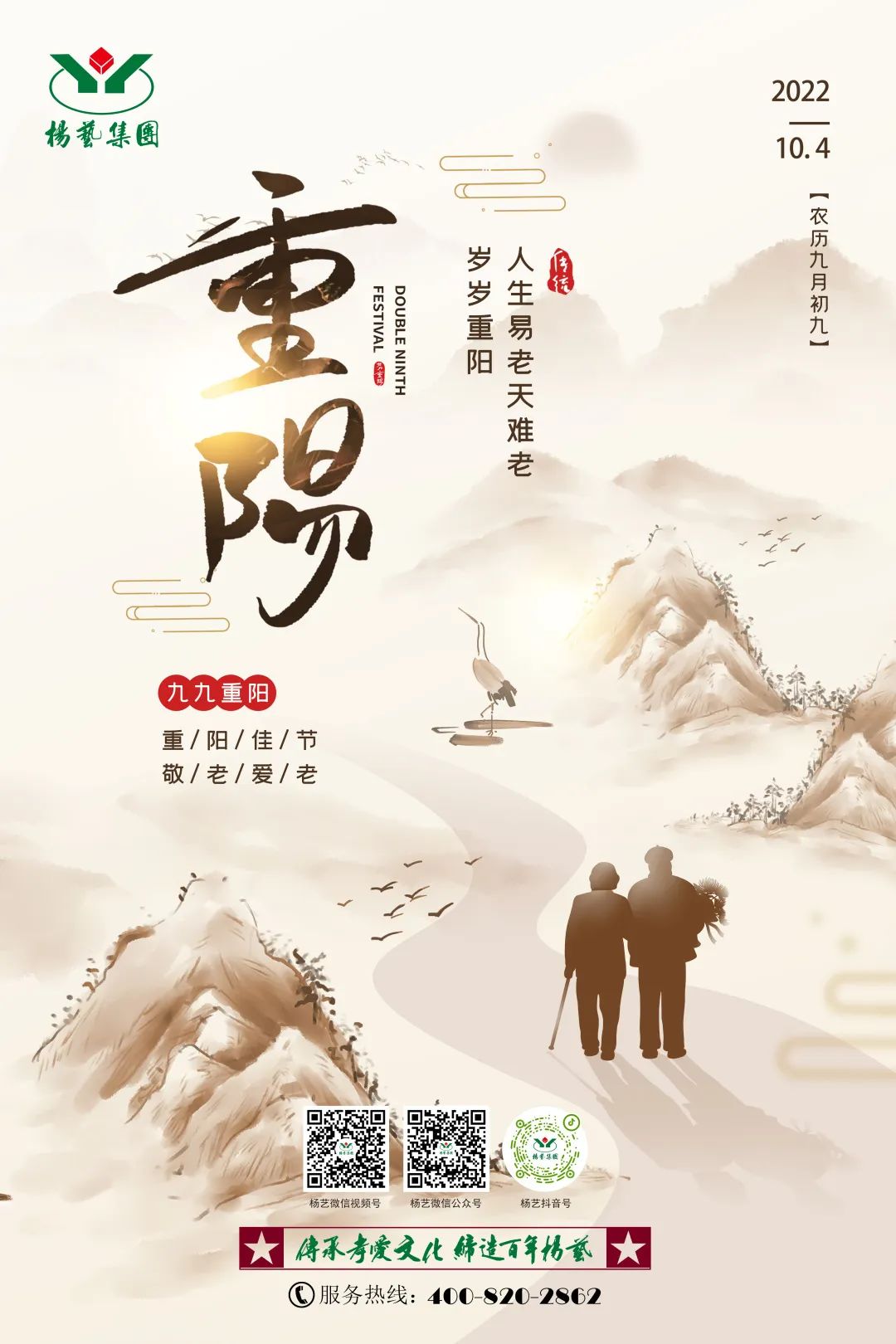 太阳城官网(中国)集团有限公司