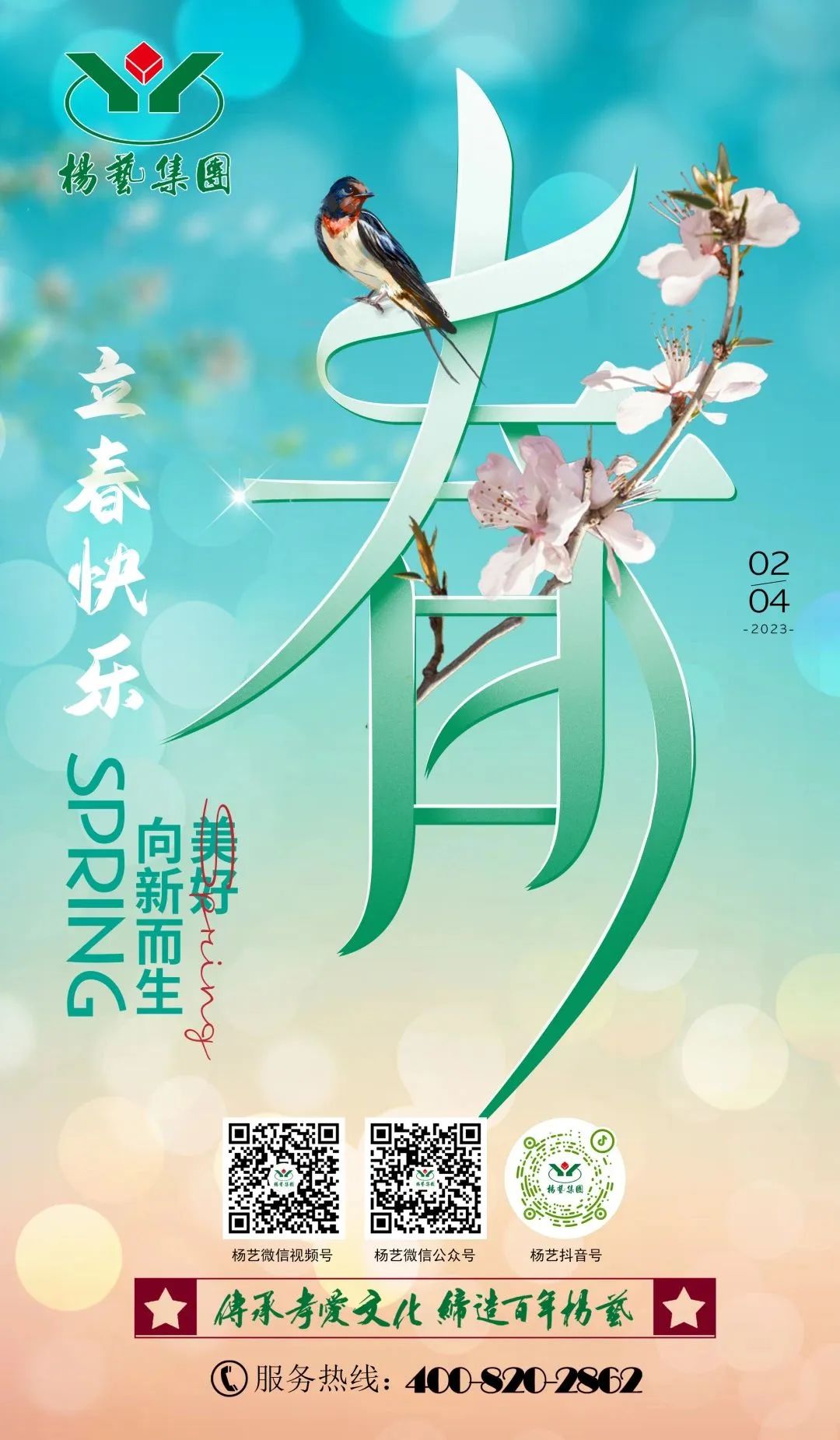 太阳城官网(中国)集团有限公司