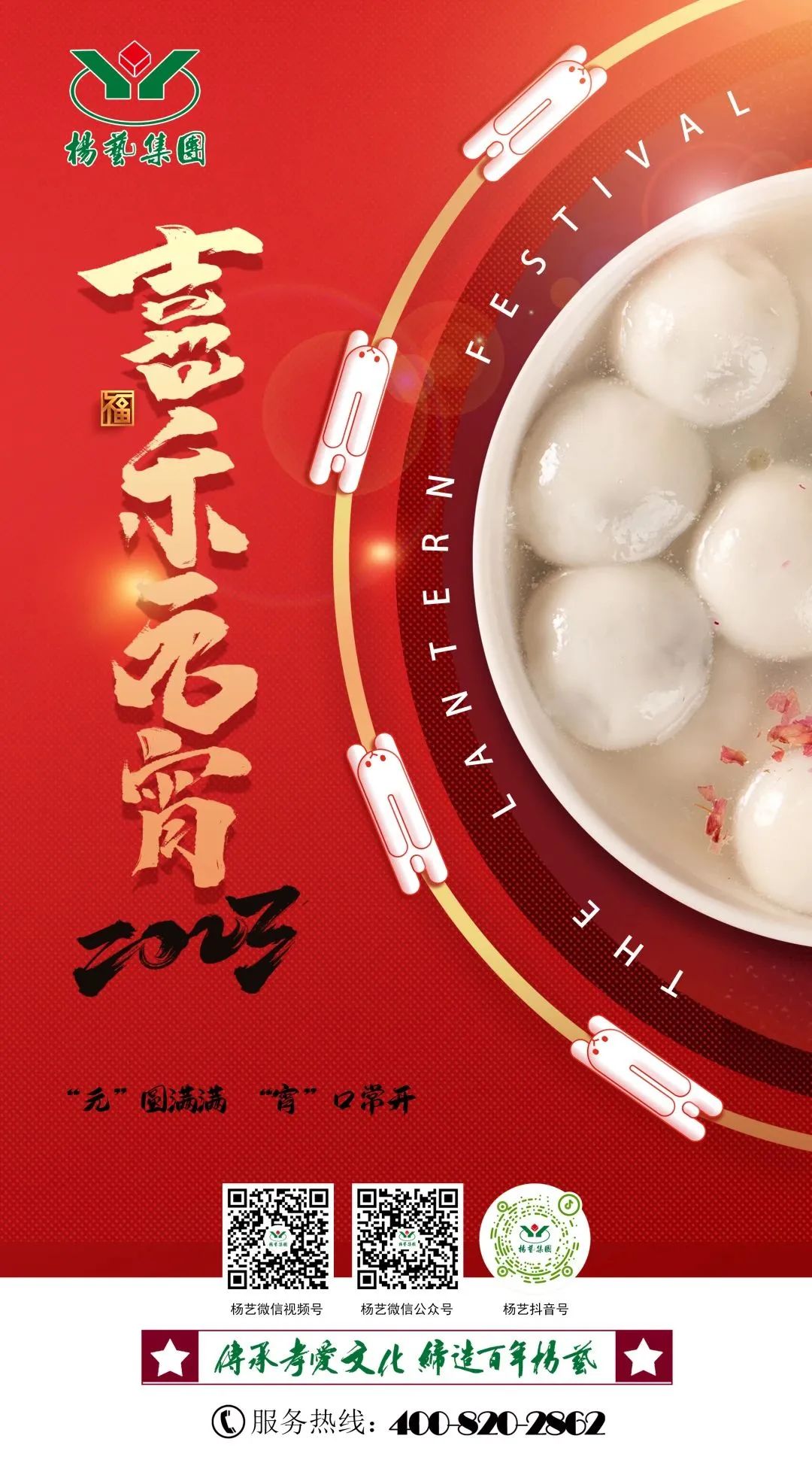 太阳城官网(中国)集团有限公司