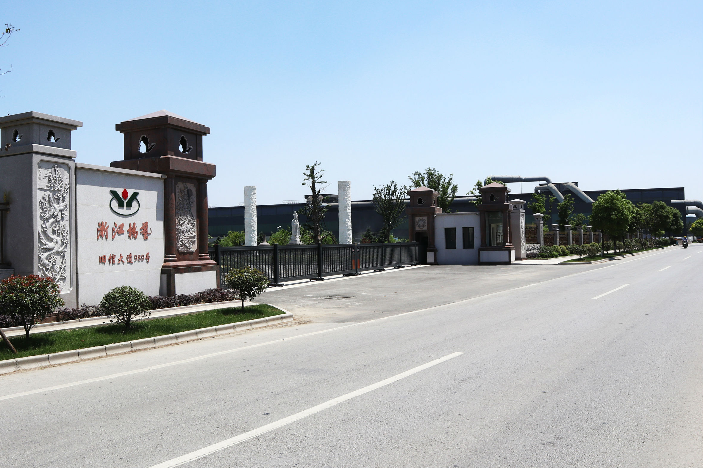 太阳城官网(中国)集团有限公司