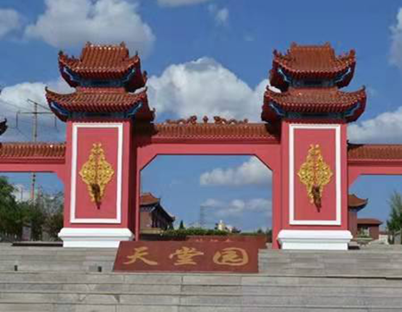 太阳城官网(中国)集团有限公司