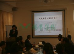 上海玫瑰园到访太阳城官网集团