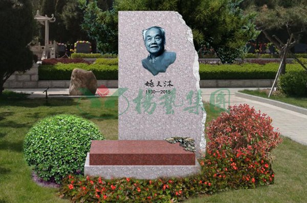 太阳城官网(中国)集团有限公司