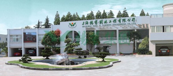 太阳城官网(中国)集团有限公司