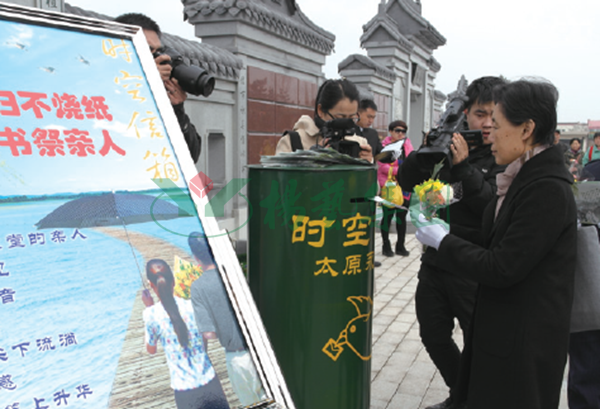 太阳城官网(中国)集团有限公司