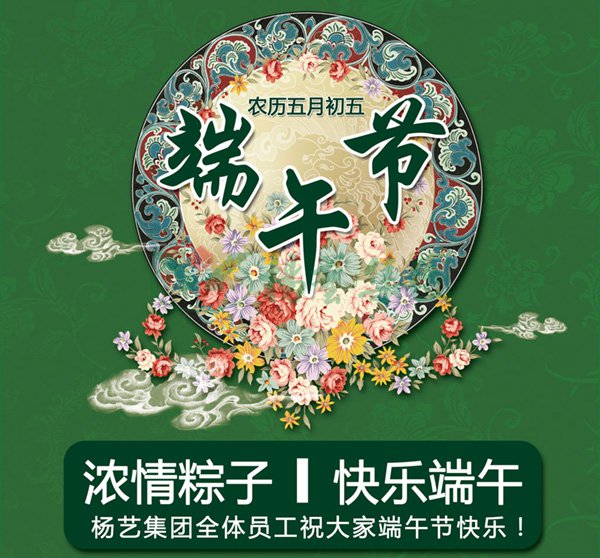 太阳城官网(中国)集团有限公司