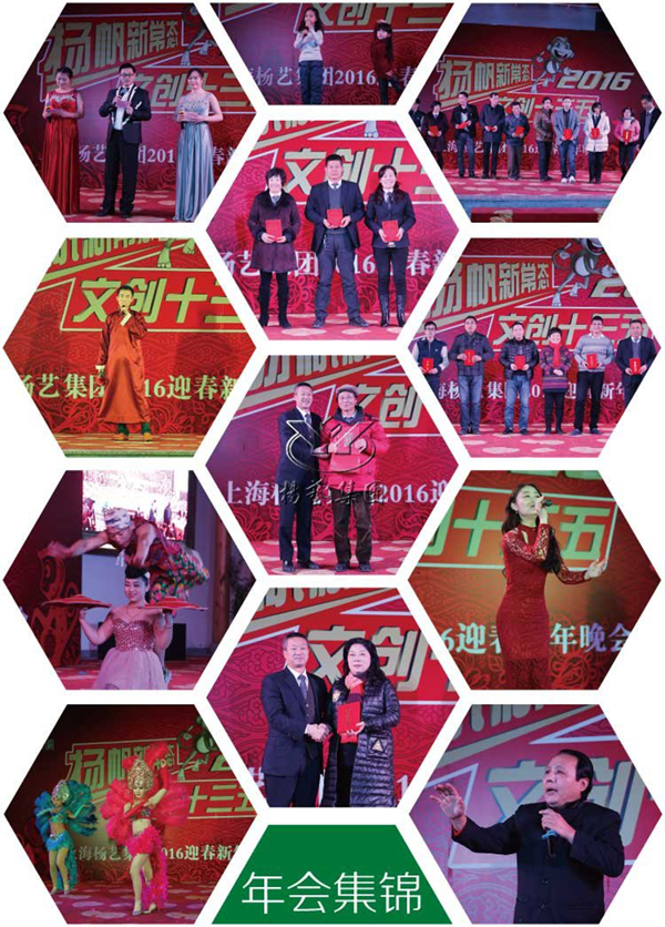 太阳城官网(中国)集团有限公司