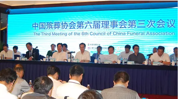 太阳城官网(中国)集团有限公司