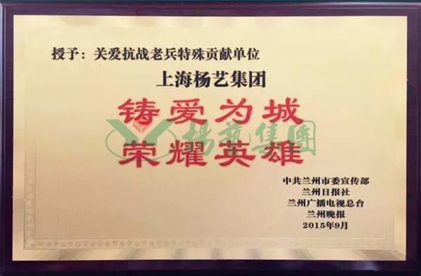 太阳城官网(中国)集团有限公司