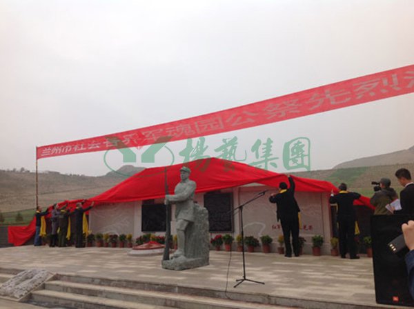 太阳城官网(中国)集团有限公司