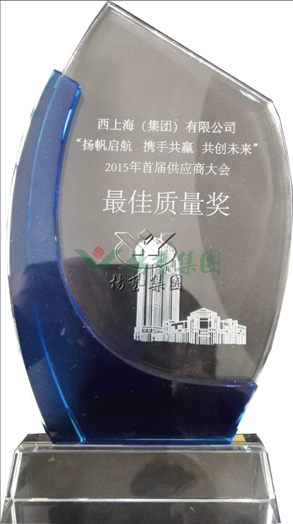 太阳城官网(中国)集团有限公司