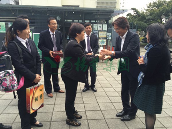 太阳城官网(中国)集团有限公司