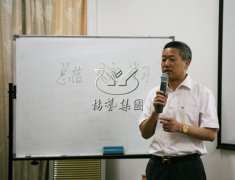 太阳城官网召开2016年第一季度事情总结报告会