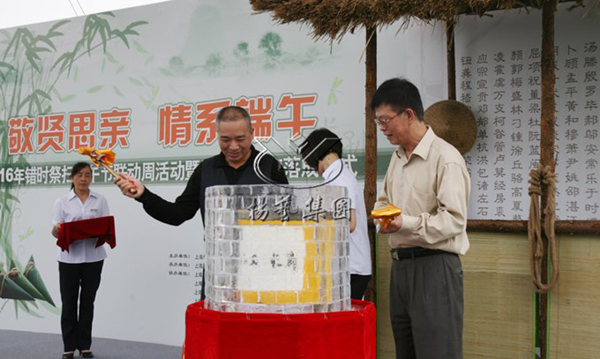 太阳城官网(中国)集团有限公司