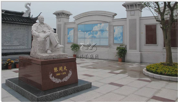 太阳城官网(中国)集团有限公司