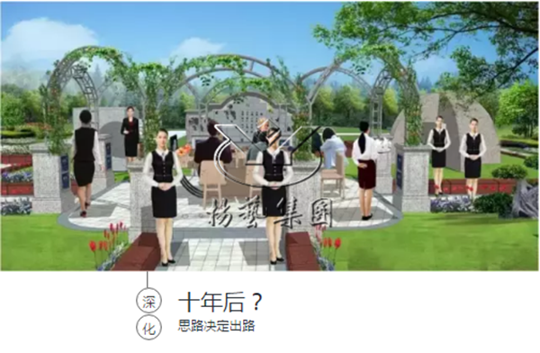 太阳城官网(中国)集团有限公司