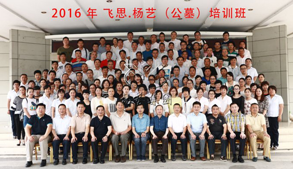 太阳城官网(中国)集团有限公司