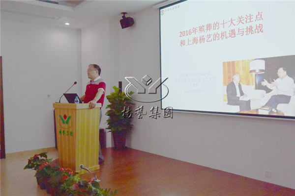 太阳城官网(中国)集团有限公司