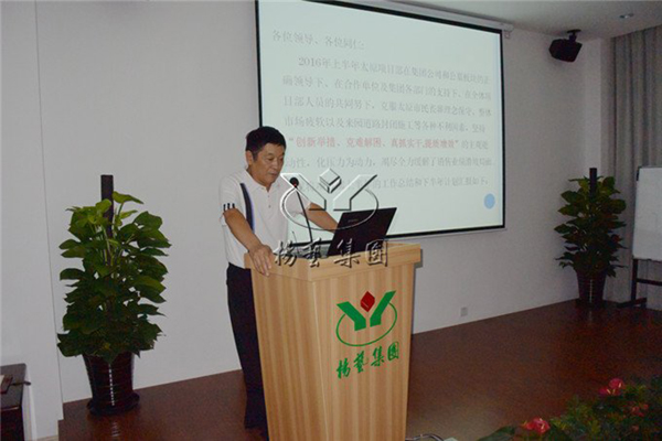 太阳城官网(中国)集团有限公司