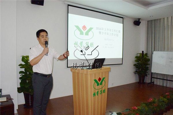 太阳城官网(中国)集团有限公司