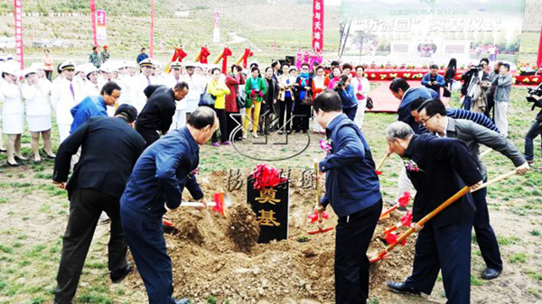 太阳城官网(中国)集团有限公司