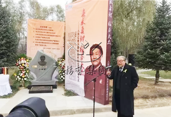 太阳城官网(中国)集团有限公司