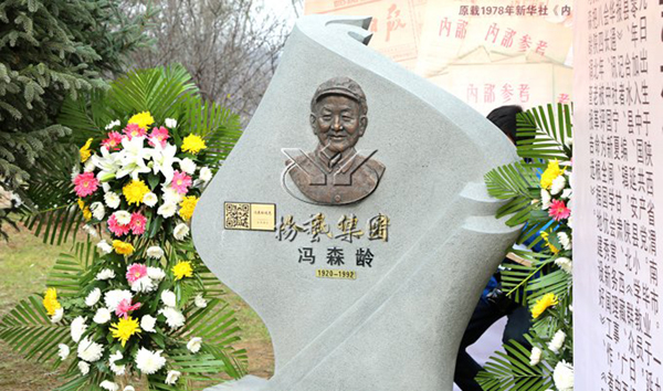 太阳城官网(中国)集团有限公司