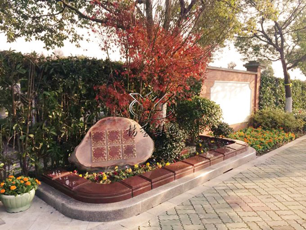 太阳城官网(中国)集团有限公司