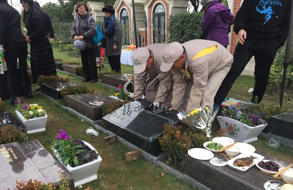 太阳城官网(中国)集团有限公司