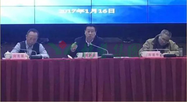 太阳城官网(中国)集团有限公司