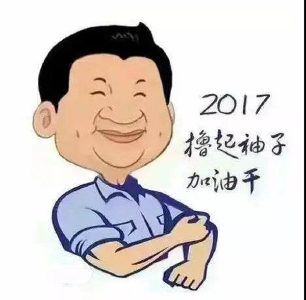 太阳城官网(中国)集团有限公司