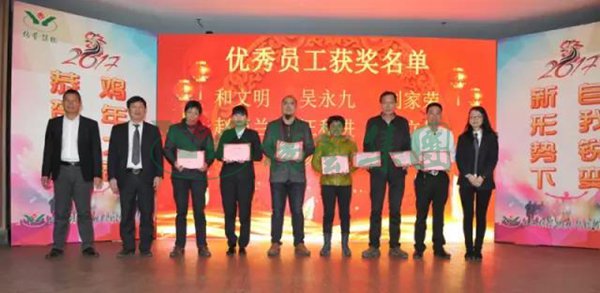 太阳城官网(中国)集团有限公司