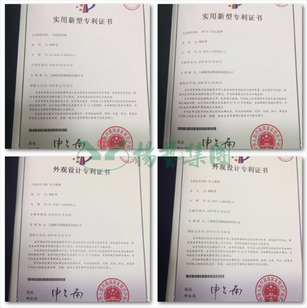 太阳城官网(中国)集团有限公司