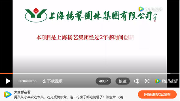 太阳城官网(中国)集团有限公司