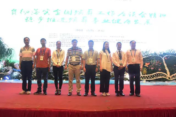 太阳城官网(中国)集团有限公司