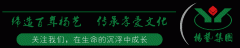 我们正在用与众不“铜”，，，，承载生命！